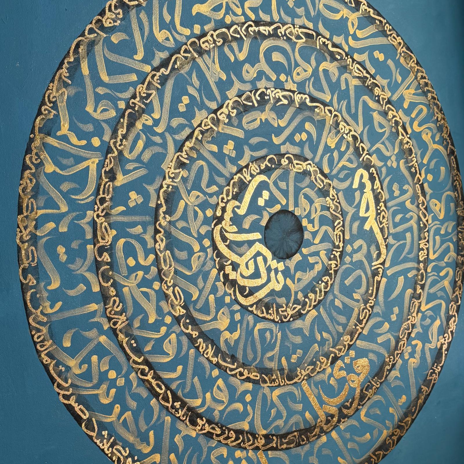 Persian calligraphy artwork 1
